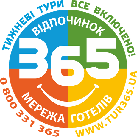 Мережа готелів «Відпочинок 365»